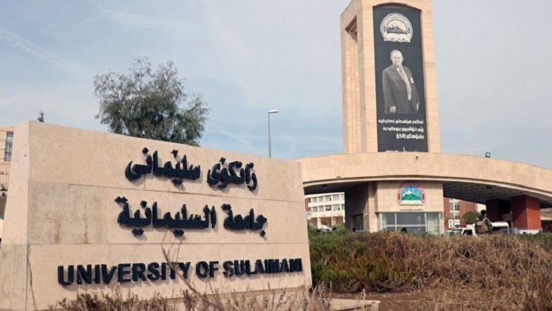 هەر مامۆستایەک لە زانکۆی سلێمانی زەوییەکی 200 مەتری وەردەگرێت