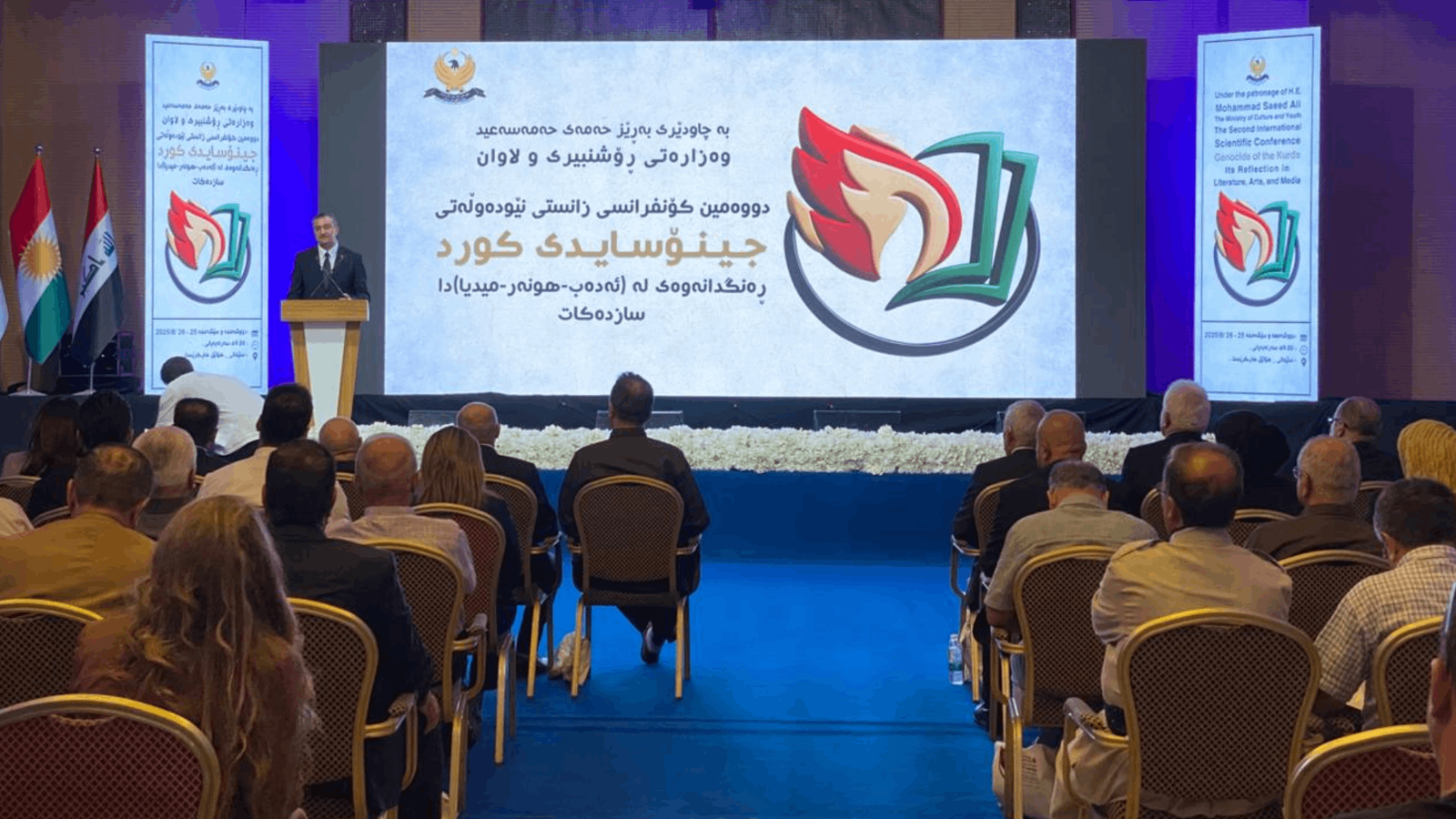 کۆنفڕانسی نێودەوڵەتیی جینۆسایدی کورد لە سلێمانی بەڕێوە دەچێت