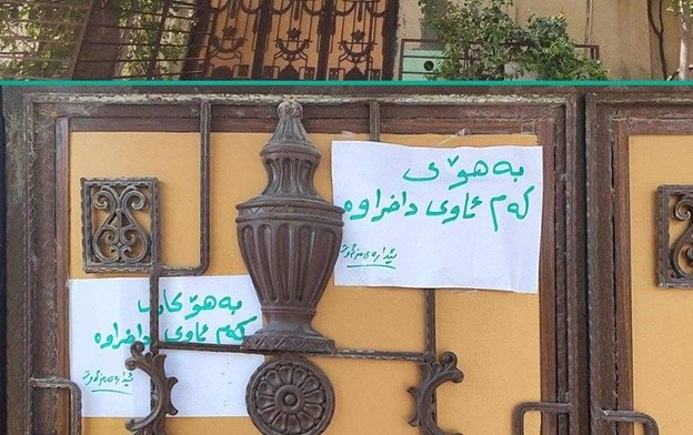 بەهۆی کەمئاوییەوە دوو شوێن لە سلێمانی دادەخرێن