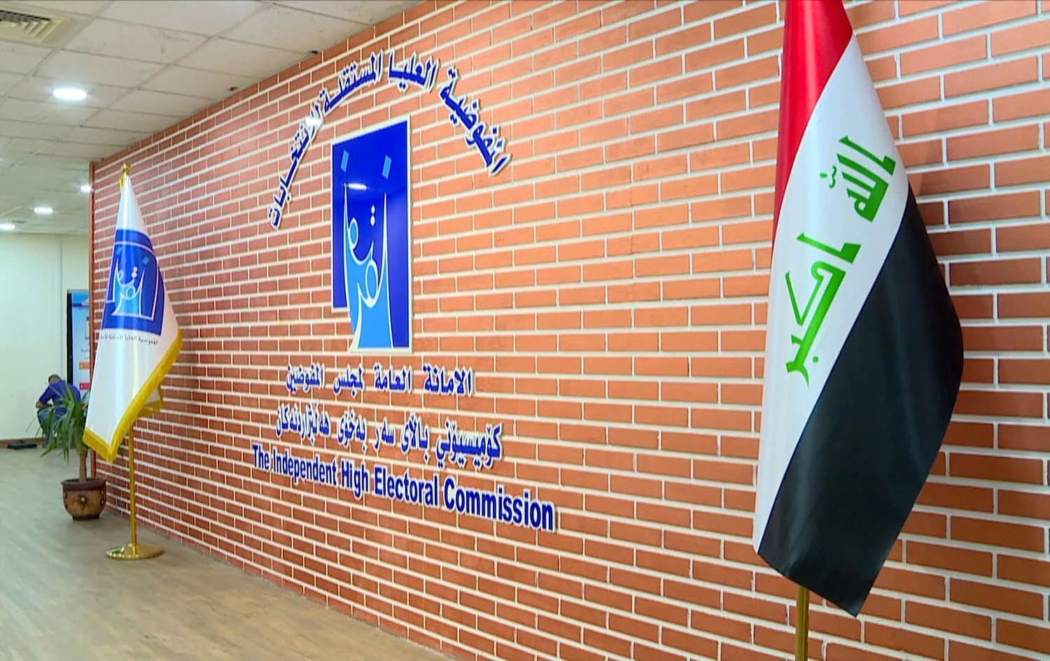 بانگەشەی هەڵبژاردن دەستپێدەکات