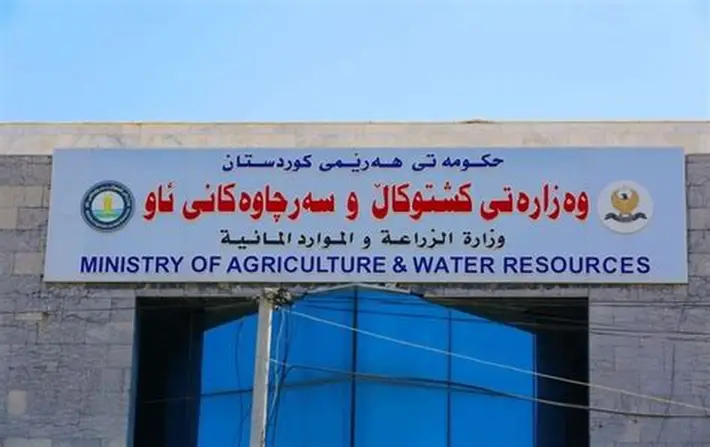 هاوردەکردنی 44 بەرهەمی کشتوکاڵی قەدەغەکرا؛ بڕیارەکە بۆ پاڵپشتی جوتیارانە