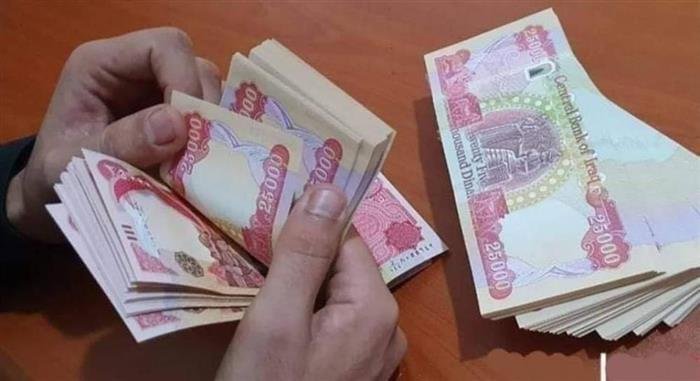 سێشەممە دەست بە دابەشکردنی مووچەی مانگی نیسان دەکرێت