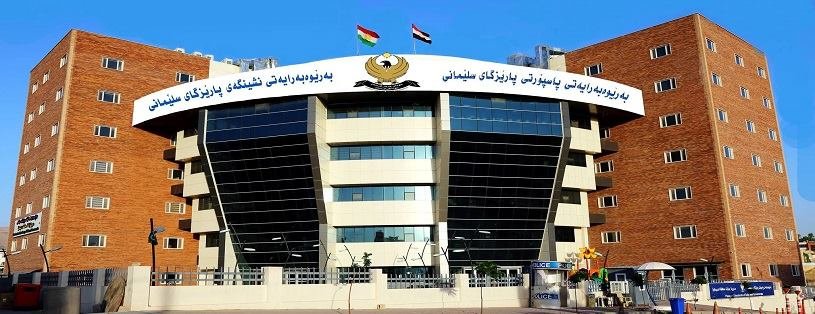 نۆرەی پاسپۆرت لە سلێمانی کرا بە ئەلکترۆنی
