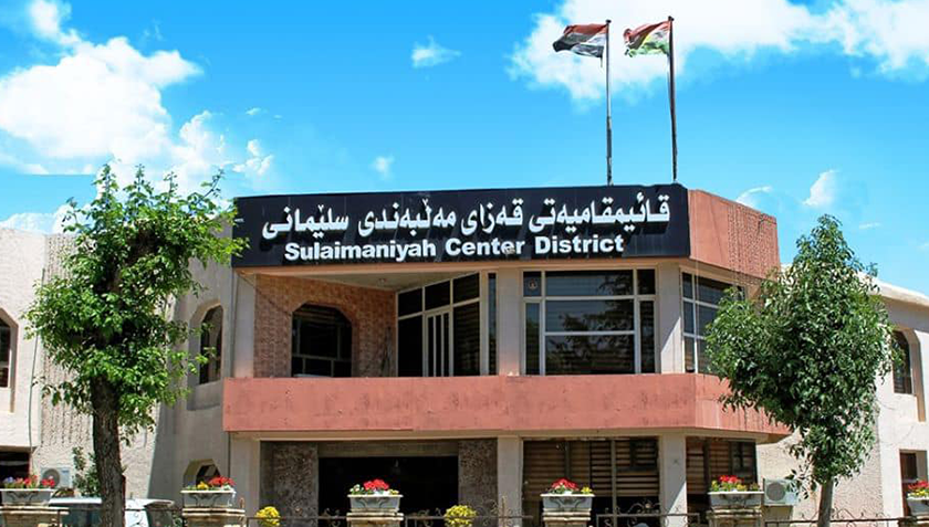 قائیمقامیەتی سلێمانیی: شەش پاڵاوگەی نایاسایمان داخست و 12 تۆمەتباریش دەستگیرکران