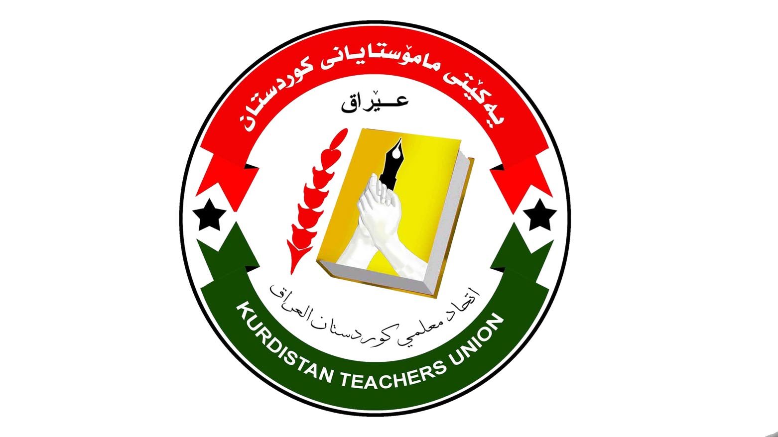 ئۆتۆمبێل بەسەر مامۆستایان دابەشدەکرێت