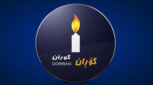 بەرپرسێکی باڵای بزوتنەوەی گۆڕان گیانی لەدەستدا