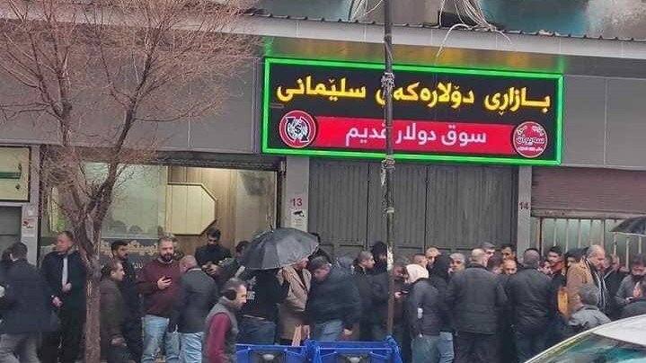 بەغدا پێدانی دۆلاری بە نرخی فەرمی بە بازرگانانی هەرێمی کوردستان ڕاگرت
