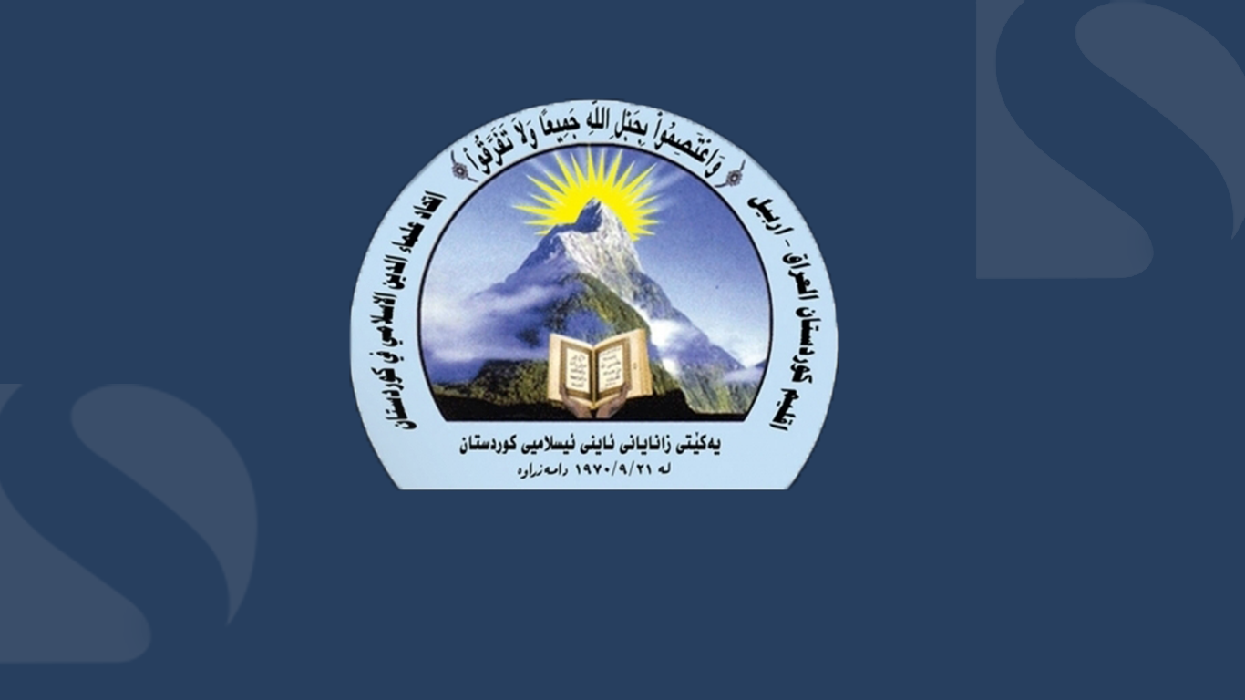 جیاوازی لە وەرگرتنی دۆلار سپی و شین حەرامکرا
