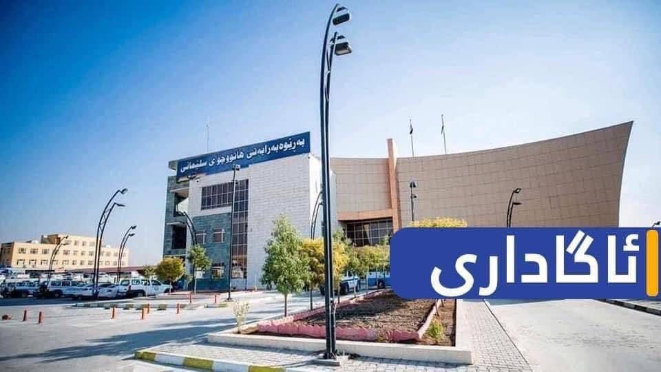 هاتووچۆی سلێمانی شۆفێران ئاگادار دەکاتەوە: بەبێ “کۆد” سەردانی بەشی مۆڵەت مەکەن