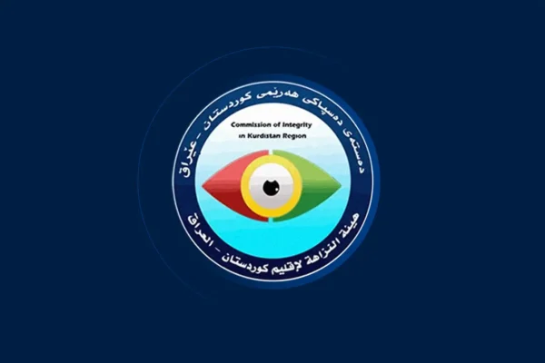 پاداشتی دارایی دەدرێتە ئەو کەسانەی سەرپێچی و گەندەڵی ئاشکرا دەکەن