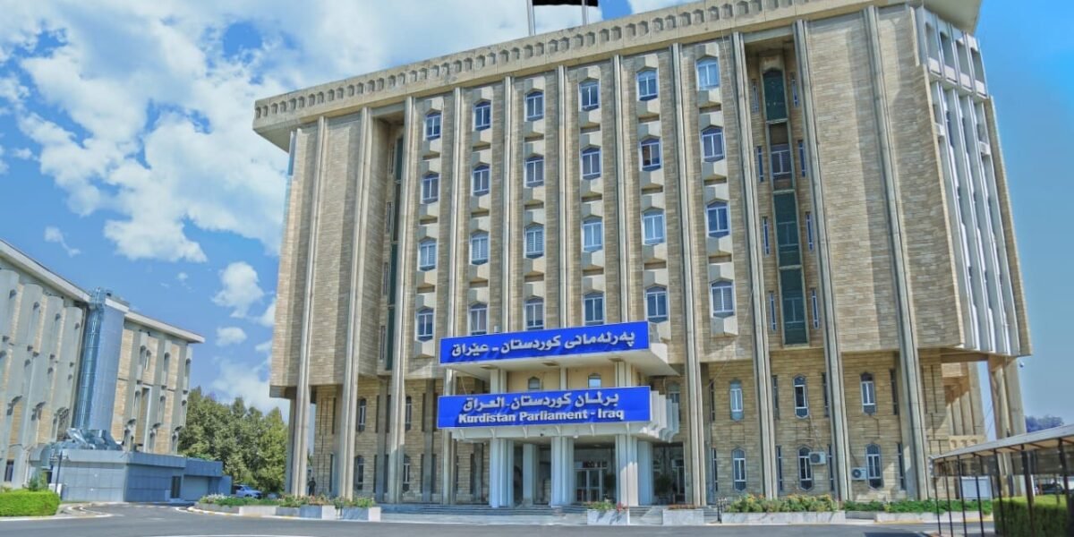 پەرلەمانی كوردستان
