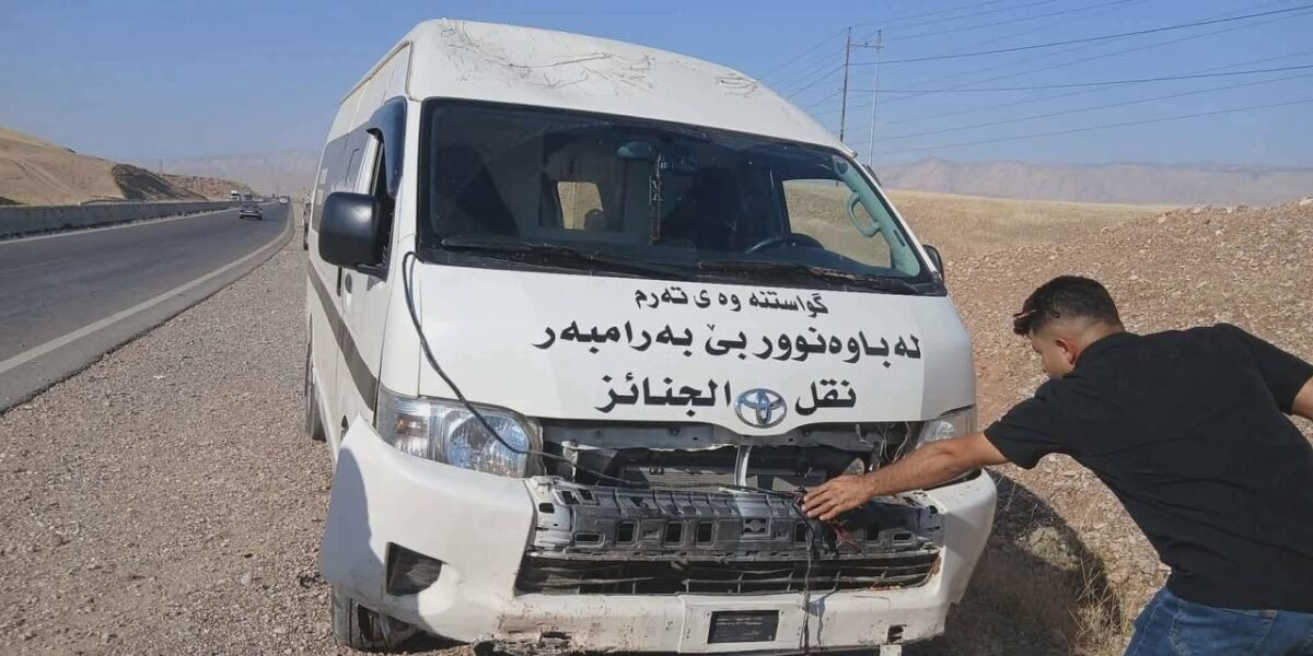  ئۆتۆمبێلێکی گواستنەوەی تەرم وەرگەڕا