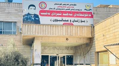  دایکێکی دووگیان دوای نەشتەرگەری گیانی لەدەستدا