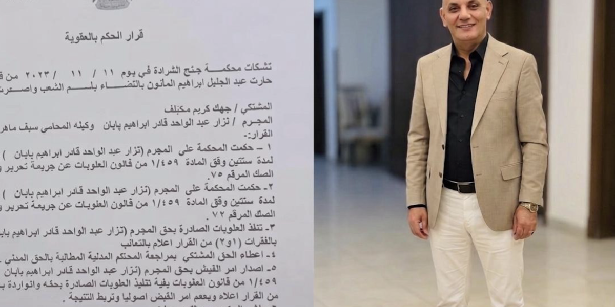 نزار عەبولواحید برای ساشوار عەبدولواحید