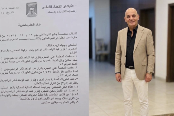 فەرمانی دەستگیرکردن بۆ برای شاسوار عەبدولواحید دەرچوو و ناوی خرایە لیستی گەندەڵییەوە لە بەغدا