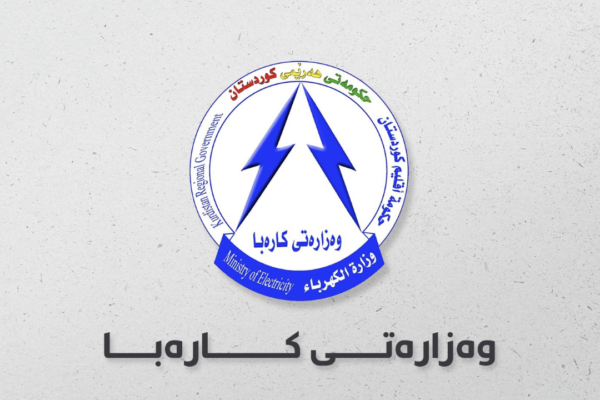  وادەی کۆتایی لێخۆشبوونی قەرزی 50%ی کارەبا دیاریکرا
